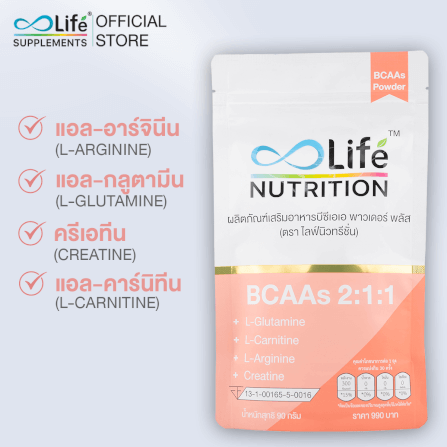 ไลฟ์ นิวทรีชั่น บีซีเอเอ พาวเดอร์ พลัส 90 กรัม_2